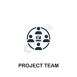 连贯性项目团队图标 用于模板 网络设计和信息图的单色简单图标Name插画