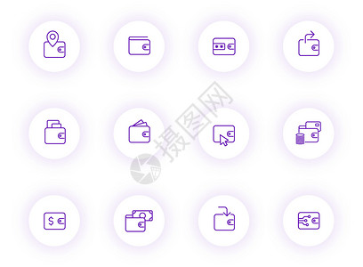 设置支付密码钱包紫色轮廓矢量图标上带有紫色阴影的浅色圆形按钮 为 web 移动应用程序 ui 设计和打印设置的钱包图标插画