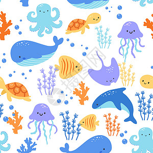 海龟动物幼稚的无缝模式与白色背景上的海洋动物 可爱的海洋水下动物群 有海龟 鲸鱼和水母 无尽的设计 彩色平面卡通矢量人物插画