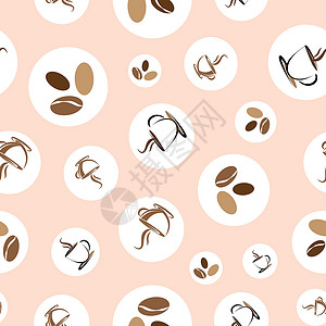 咖啡和圆圈豆类无缝图示(无缝模式图解)高清图片