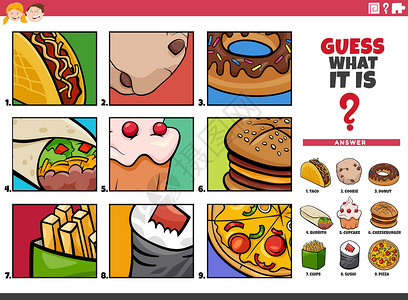 游戏圈猜想卡通食物目标儿童教育游戏的漫画设计卡通片测验寿司孩子们活动插图资产芝士绘画插画