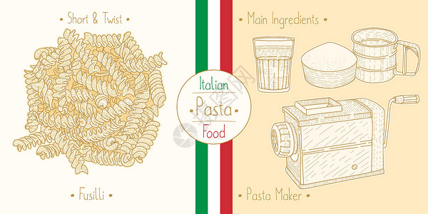 面条机烹饪意大利食品的面粉 成料和设备形状为 配料和设备插画