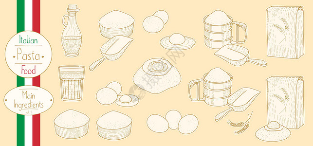 手工面粉烹饪意大利菜的主要食材(意大利食品)插画