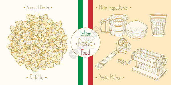 面条机烹调意大利食物领结Farfalle面团 成份和设备插画
