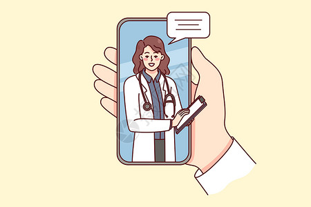 电话保险医生通过手机在线咨询病人 )插画