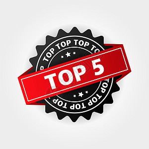 十大名茶5 白人背景的十大最佳名单正方形网络插图白色优胜者评分领导者红色图表粉色设计图片