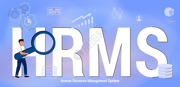 前辈HRMS 人力资源管理系统缩写 业务概念简称员工功能软件首都商业工资单评价技术数据库数据插画
