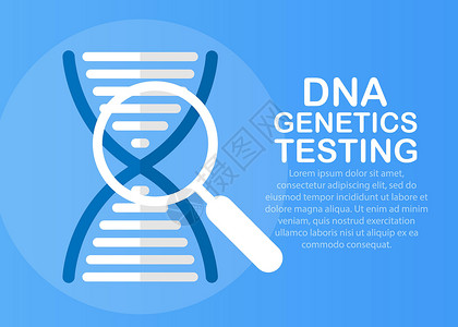 微磁检测DNA分析图标 平坦的标志符号 DNA分析矢量 为网络和软件用户界面设计dna鉴别代码生物基因化学品药品多边形数据元素设计图片
