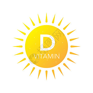 钙化白幕下太阳下的维生素D 紫外线元素 矢量插图药店营养关心橙子药品化学治疗太阳牛奶生活插画