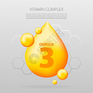 欧米茄6鱼油营养有线性 OMEGA 3 为健康起见 以透明背景隔离 矢量说明补充营销生产孩子们市场优胜者治疗饮食盒子胶原插画