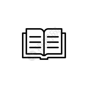 香港公开大学矢量教育图标 有供在线教育 大学 学校等使用的公开书籍黑色课本学习教程教材教学教科书插图阅读白色插画
