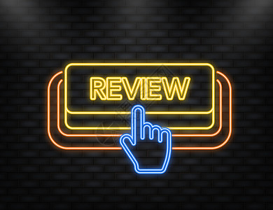 评论家亮点图标 用于网络营销设计的白色背景上带有黄色审查光线按钮的图标 矢量插图设计图片