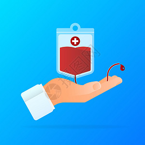 蒸包标识带有用于医疗设计的红血捐献的抽象小册子 矢量插图设计活动世界剪纸医生医院卡通片海报标识手臂情况插画