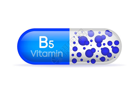 B族维生素维生素 B5 维生素滴丸胶囊图标 维生素图标插画