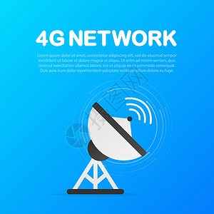 4G图标使用4g的平面图标用于网络设计 现代技术 矢量插图下载模拟标识服务速度信号芯片天线电讯电话插画