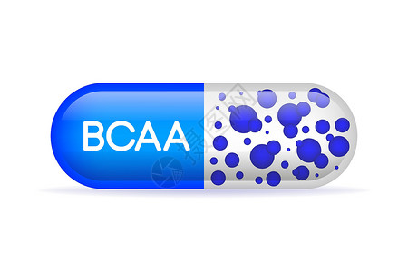 酸藕带带Bcaa胶囊的平面图标设计图片