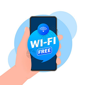 WiFi标识Wifi免费互联网网络 3d 矢量图标卡片桌子信号民众横幅热点咖啡店咖啡卡通片黑板插画