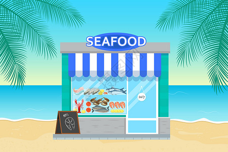 平式海食品店背景图片