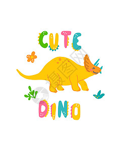 cute以平手手式绘制的三角形图 手写着Cute Dino 设计明信片 海报 请柬和纺织品的设计插画