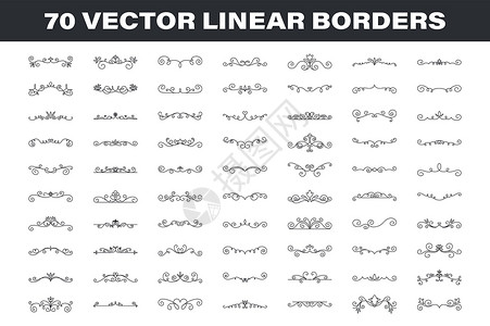 矢量装饰线性边框集 复古框架设计元素 花丝 装饰边框 页面装饰 分隔线书法插图奢华装饰品古董菜单标签分隔器漩涡收藏背景图片
