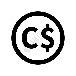加元简单的加拿大元图标 加拿大货币 矢量设计图片