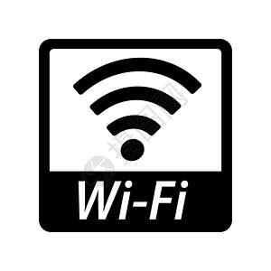 信号箱箱标志和Wi-Fi图标 矢量插画