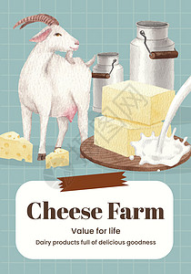 山羊奶酪配有山羊奶和奶酪农场概念的海报模板 水彩色风格孩子动物园哺乳动物村庄奶制品乳房山羊营销吉祥物荒野插画