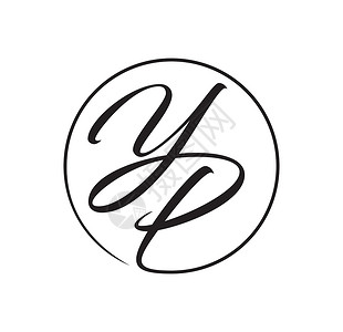 签名字YP YP 字像初始逻辑签名缩写品牌商业艺术奢华技术公司徽章推广字体插画