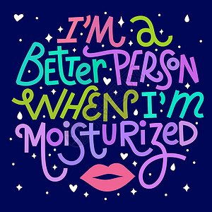 一个咬着嘴唇当我湿润时 我是一个更好的人产品皮肤科美容治疗化妆品艺术海报女性嘴唇刻字插画