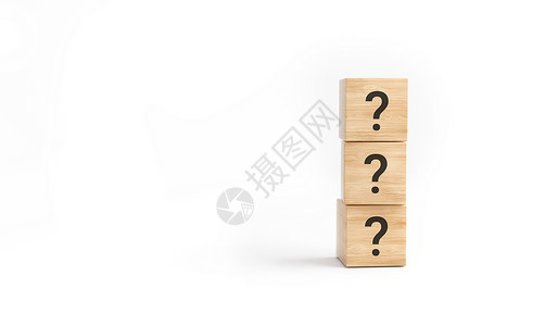 积木块Wooden 立方体块形状 白色背景上有标志性提问符号背景