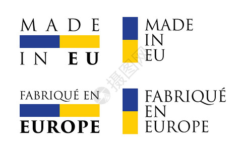 欧洲民族简单的欧盟制造/ 法语翻译 标签 带有民族色彩的文本水平和垂直排列插画