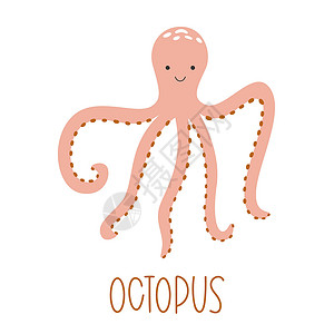 一个可爱粉红小孩章鱼的矢量插图背景图片