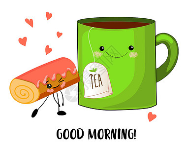 早上好 一杯茶和饼干卷 白色背景的可爱卡通卡尾字迹咖啡店小吃漫画涂鸦食物标签打印问候明信片菜单背景图片