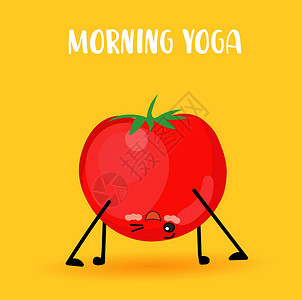 运动袜番茄和运动 瑜伽蔬菜 健康的生活方式 蔬菜主义和维冈插画