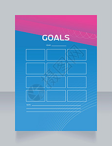 年度工作表设计模板目标数背景图片