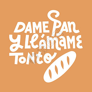小笼包菜单西班牙语说起面包粮食字体打印绘画涂鸦插图菜单食物刻字包子设计图片