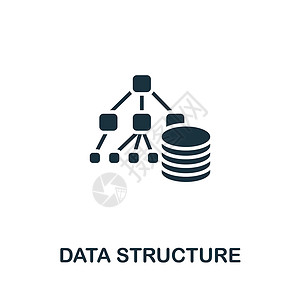 数据节点数据结构图标 单色简单线条 用于模板 网络设计和信息图的数据科学图标备份贮存公司团体技术密码立方体插图节点企业插画