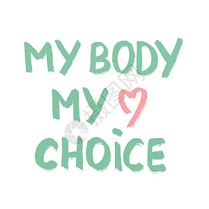 堕胎我的身体 我选择的手写 矢量插图插画