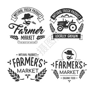 企业标签素材农民市场标志模板矢量对象集 时尚复古风格插图 农场天然有机食品 农学家和拖拉机剪影 徽标或徽章设计插画