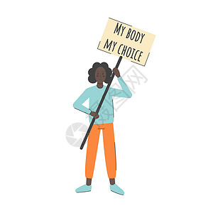 堕胎我的身体 我选择的海报 手握黑女人插画