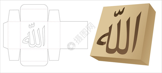 以阿拉伯文字用上帝的字框写成死板模板和3D模型背景图片