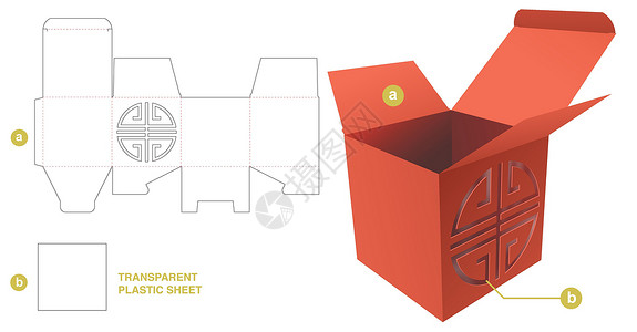 透明纸箱素材纸板纸箱 内装有中式和透明塑料布的死板切模版插画