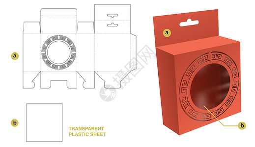 马口铁盒使用中国窗口和透明塑料纸板的挂铁盒切死模版插画