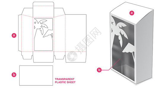 高配机箱主图带有夏季窗口和透明塑料板切死模版的高斜坡箱插画
