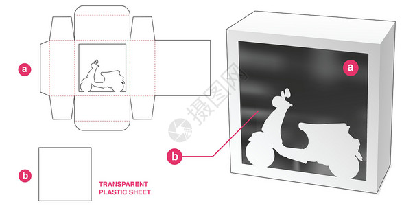 装有摩托车窗口和塑料板的箱式摩托车车插画