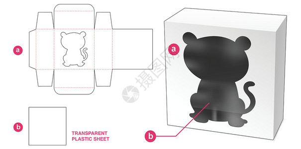 装有老虎卡通窗口和透明塑料薄纸的盒式老虎卡片切死模板插画