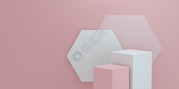 粉色六边形六边厅粉色立方体展出 用于展览产品展出的产品展示 空讲台平台背景