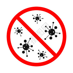 禁止进入禁区Corona病毒停止信号 矢量Covid19信号诊断数字警告传播肺炎疾病冒险流感红色危险插画