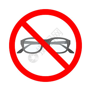 十不准眼镜不准戴 禁止戴眼镜标志插画