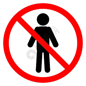 禁黄赌毒禁人 禁止用于人类 没有人插图警告危险红色圆形概念艺术男人入口安全插画